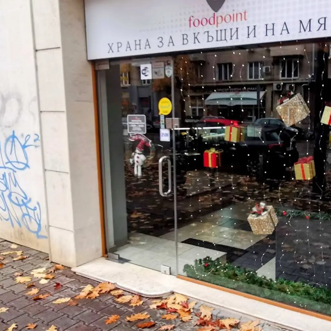 Εστιατόριο "FoodPoint" Σόφια - Νόστιμο και ποικίλο φαγητό