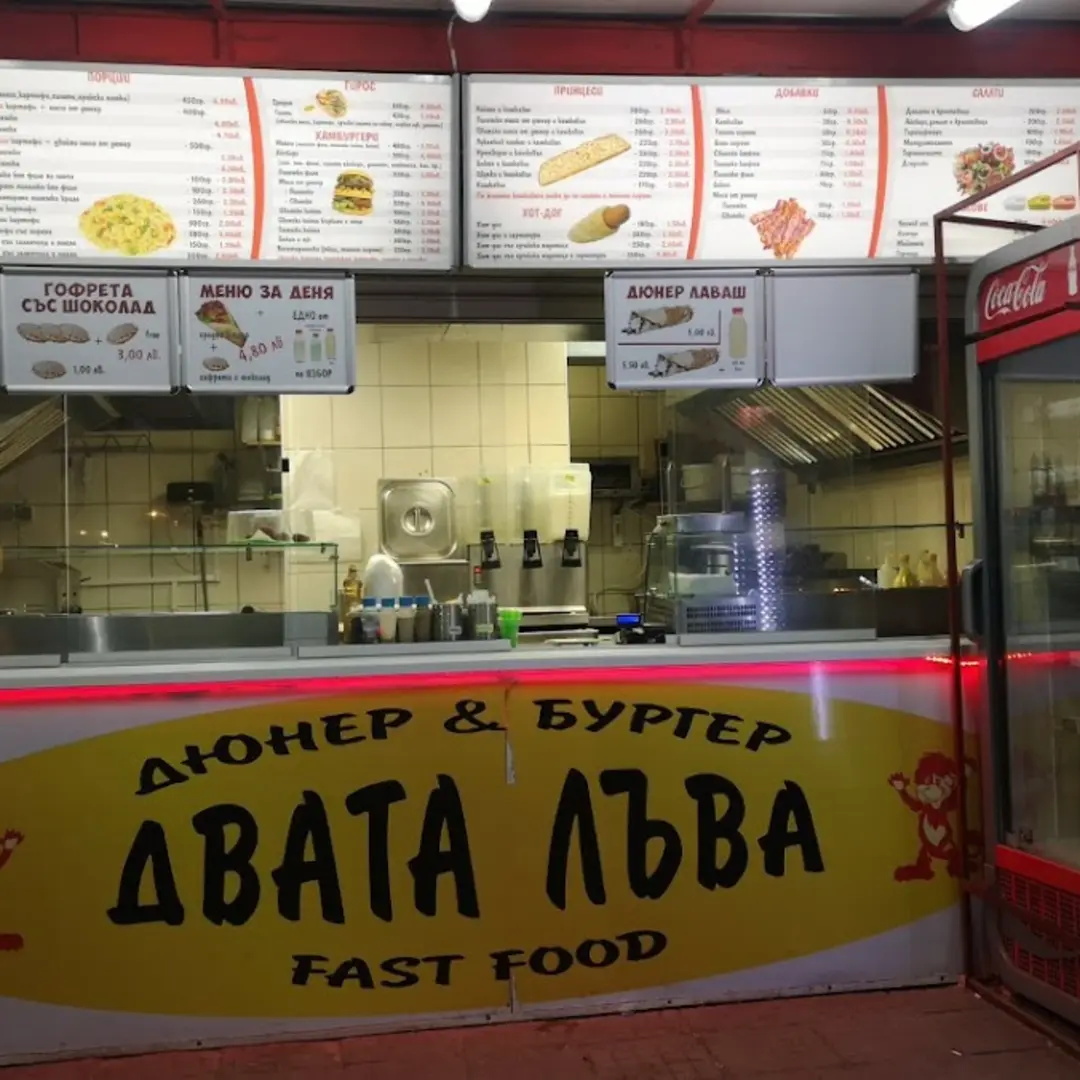Fast Food "Dvata Lva" - Miejsce, gdzie jest wszystko