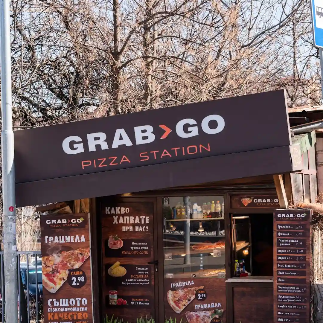 Grab Go Pizza Station Montevideo – Σόφια