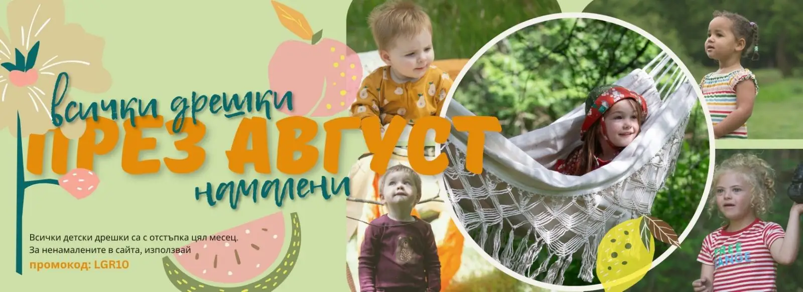 Боси обувки bosi.bg